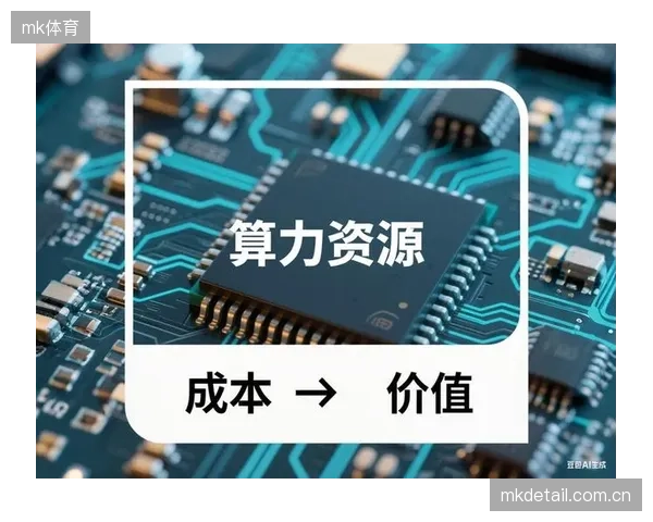 体育赛事的“潮汐效应”导致云平台算力在非赛期大量闲置，造成了惊人的资源浪费